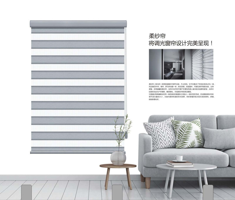 2021 柔紗簾色卡_頁面_19.jpg