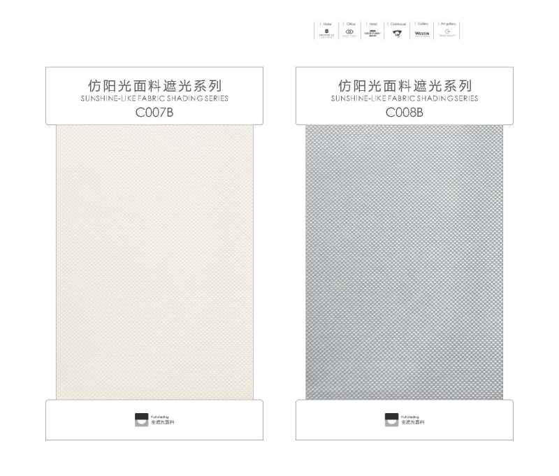 2021 工程卷簾色卡 傳網站_頁面_18.jpg