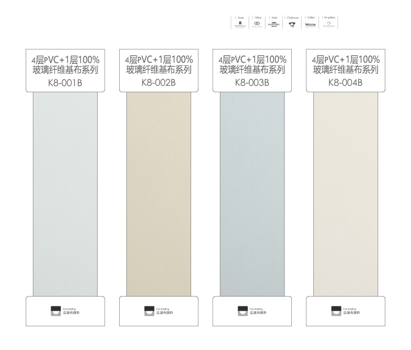 2021 工程卷簾色卡 傳網站_頁面_36.jpg