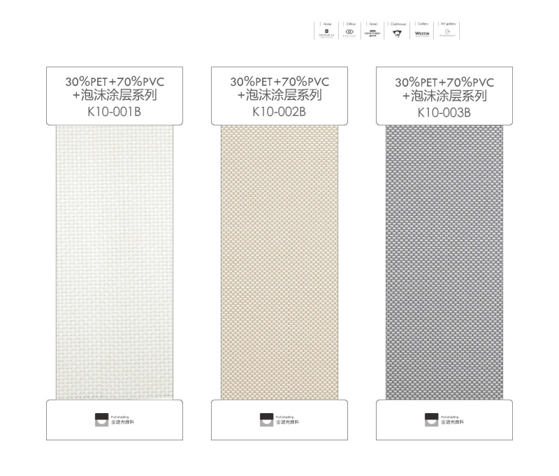 2021 工程卷簾色卡 傳網站_頁面_38.jpg