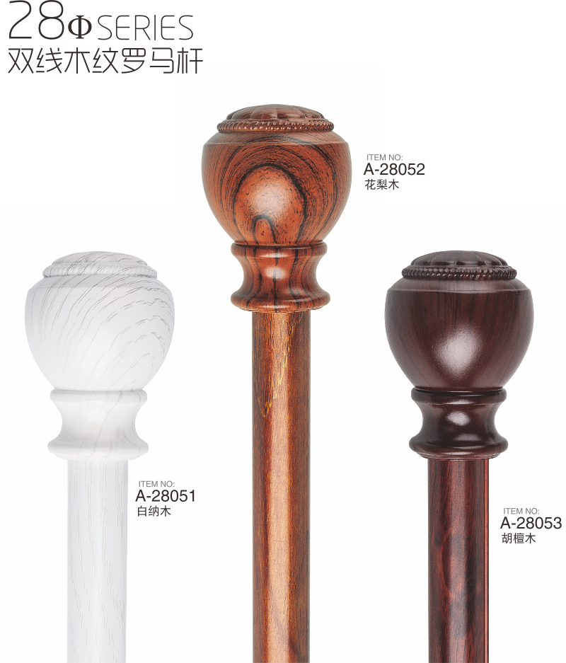 28? 雙線(xiàn)木紋2.png